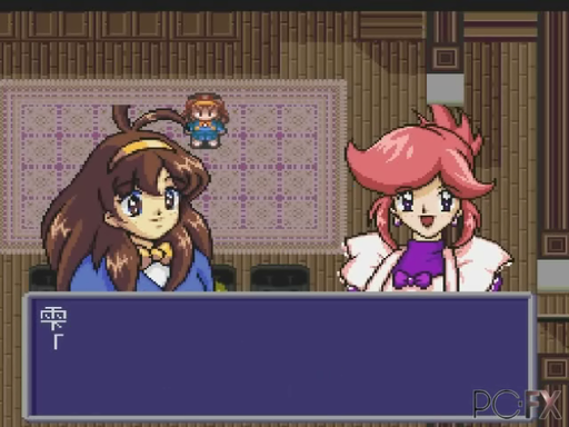 Makeruna! Makendou Z screenshot 3 for PC FX